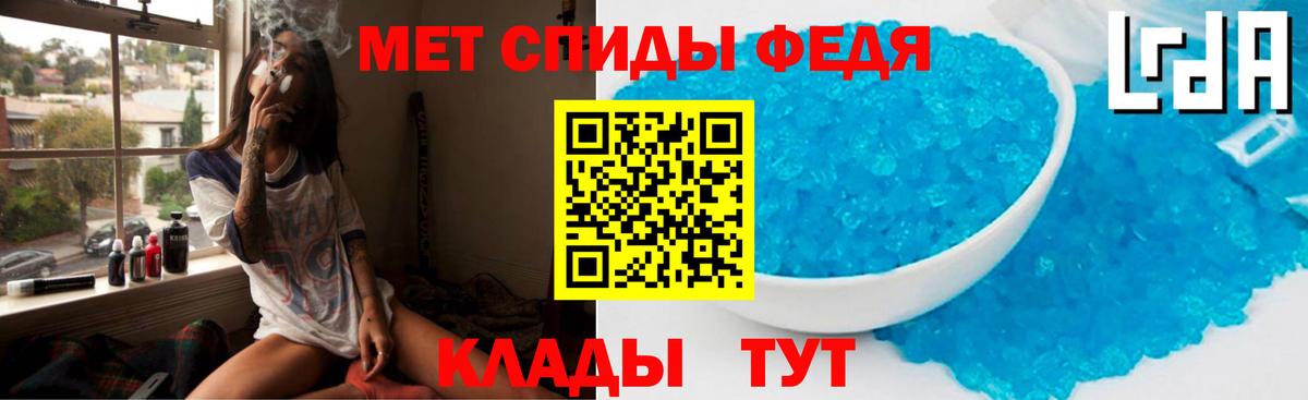 АМФ VHQ  Amphetamine  Ханты-Мансийск  Вход с VPN 