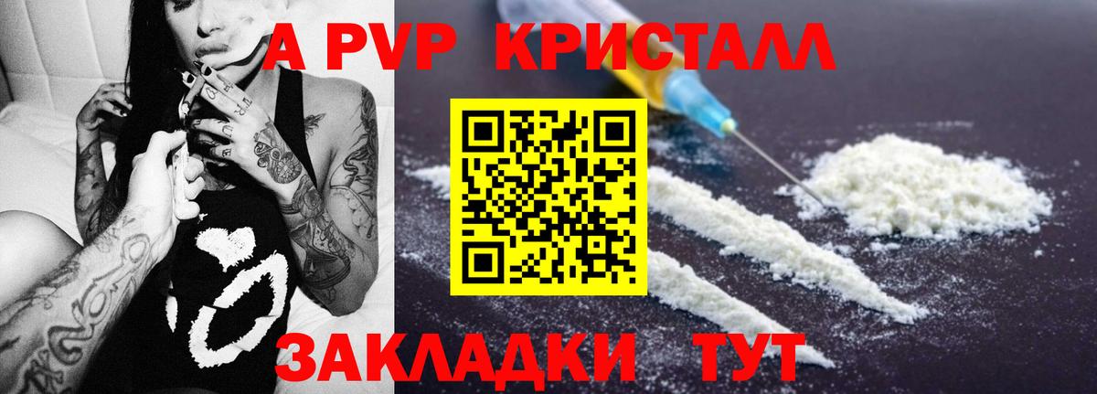 Альфа ПВП СК КРИС Ханты-Мансийск