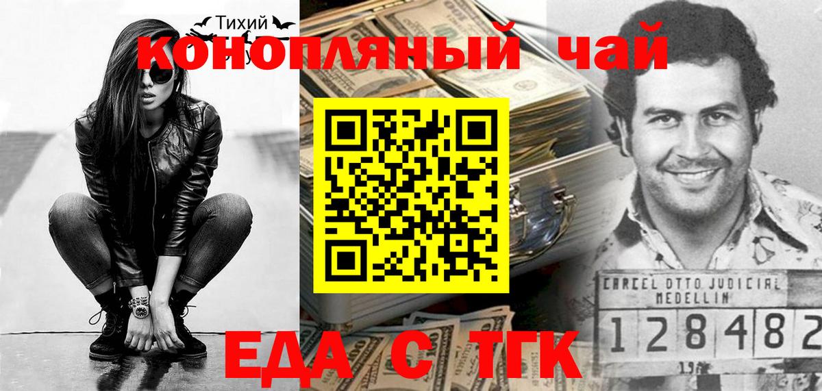 Canna-Cookies конопля  Вход с VPN  Ханты-Мансийск 