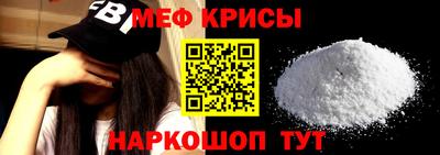 марки nbome Мариинск