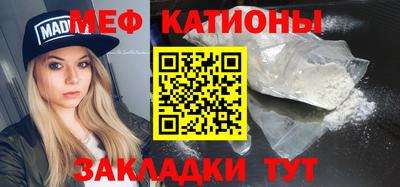 марки nbome Мариинск
