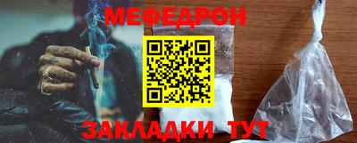 гидра Малоярославец