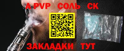 кокаин премиум Малгобек