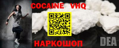 марки nbome Мариинск