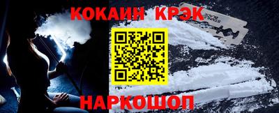 марки nbome Мариинск