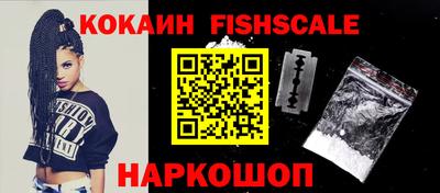 гидра Малоярославец