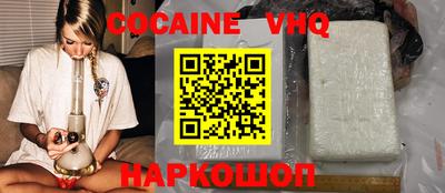 гидра Малоярославец