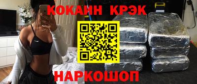 гидра Малоярославец