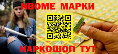 гидра Малоярославец