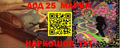 гидра Малоярославец