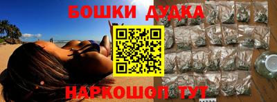гидра Малоярославец