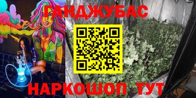 гидра Малоярославец