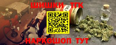 гидра Малоярославец