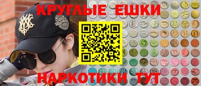 кокаин премиум Малгобек