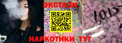 марки nbome Мариинск