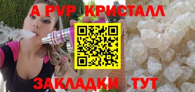 гидра Малоярославец