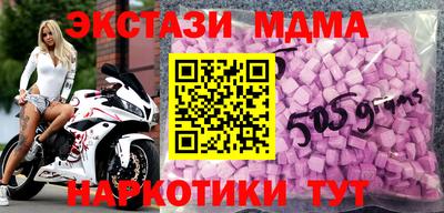 гидра Малоярославец