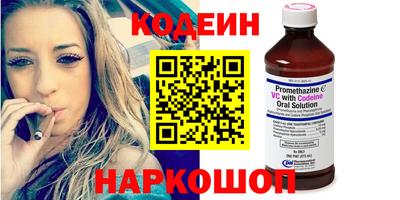 кокаин премиум Малгобек