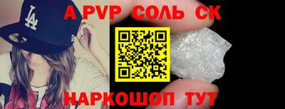 гидра Малоярославец