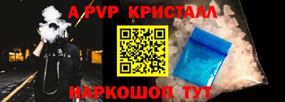 марки nbome Мариинск
