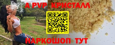 марки nbome Мариинск