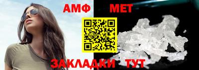 марки nbome Мариинск