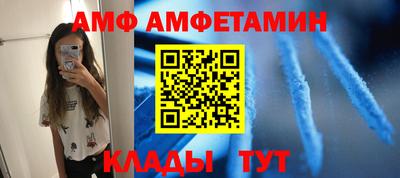 гидра Малоярославец
