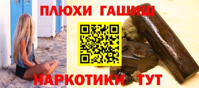 марки nbome Мариинск