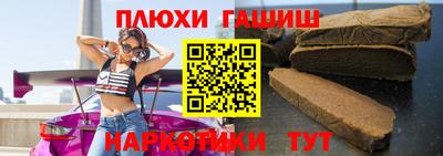 кокаин премиум Малгобек