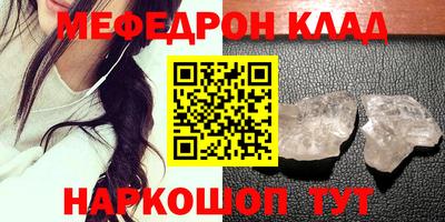 кокаин премиум Малгобек