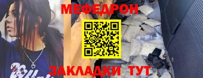 марки nbome Мариинск