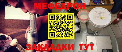 марки nbome Мариинск