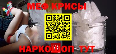 марки nbome Мариинск