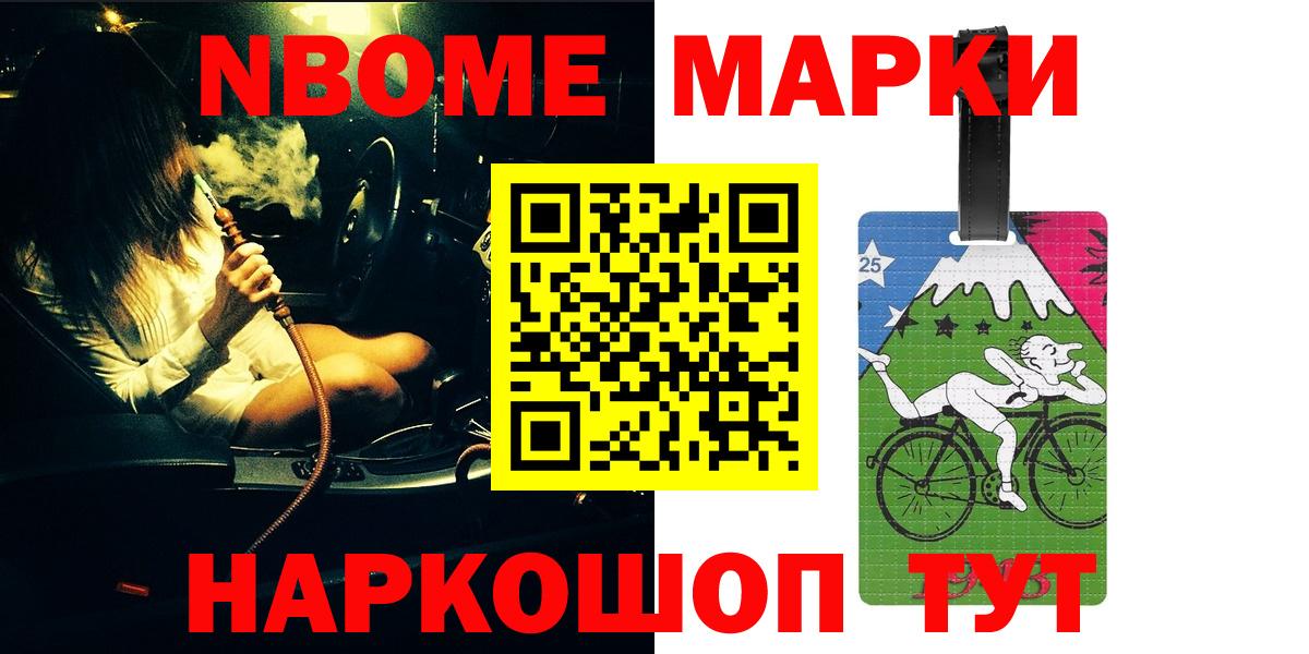 Ханты-Мансийск  Лсд 25 экстази кислота  Вход с VPN 