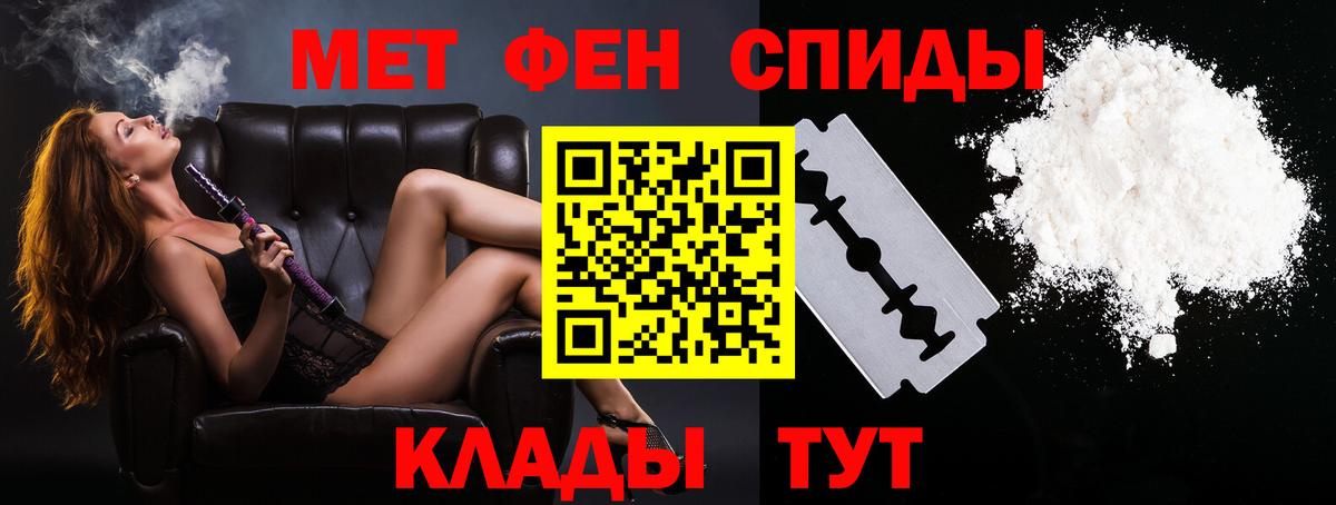 Метамфетамин Methamphetamine Ханты-Мансийск