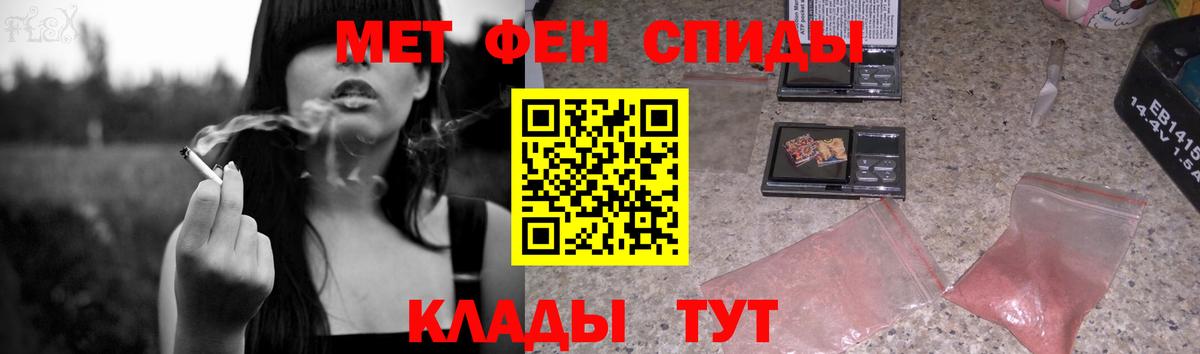 Первитин пудра  Метамфетамин  Ханты-Мансийск  Первитин пудра  Вход с VPN 