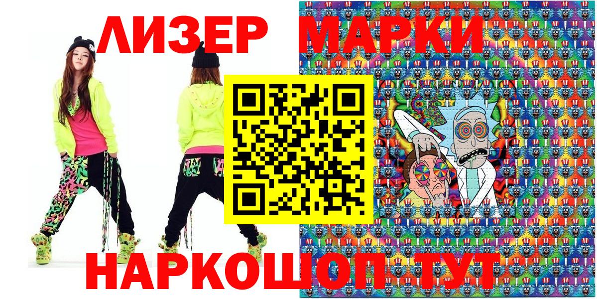 Марки N-bome 1,8мг  Вход с VPN  Марки N-bome 1,8мг  Ханты-Мансийск 