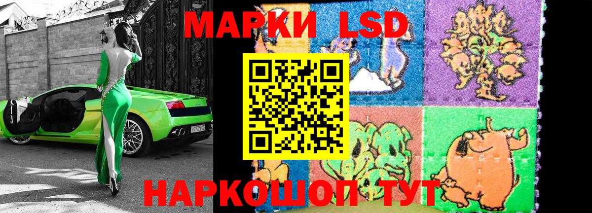 Марки NBOMe 1500мкг Ханты-Мансийск