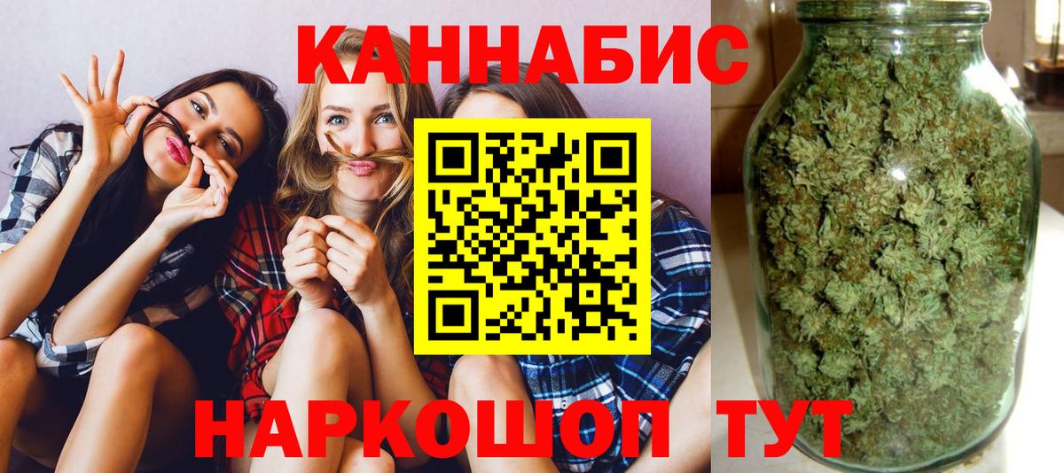 Канабис планчик  Конопля конопля  Вход с VPN  Конопля THC 21%  Ханты-Мансийск 